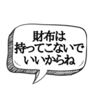 金だけはある独身専用【本音シリーズ】（個別スタンプ：5）