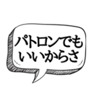 金だけはある独身専用【本音シリーズ】（個別スタンプ：7）