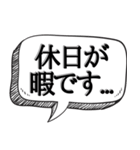 金だけはある独身専用【本音シリーズ】（個別スタンプ：13）