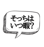 金だけはある独身専用【本音シリーズ】（個別スタンプ：14）