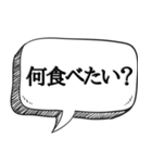 金だけはある独身専用【本音シリーズ】（個別スタンプ：15）