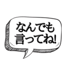 金だけはある独身専用【本音シリーズ】（個別スタンプ：16）