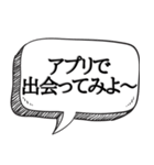 金だけはある独身専用【本音シリーズ】（個別スタンプ：17）