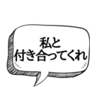 金だけはある独身専用【本音シリーズ】（個別スタンプ：20）