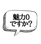 金だけはある独身専用【本音シリーズ】（個別スタンプ：22）