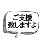 金だけはある独身専用【本音シリーズ】（個別スタンプ：27）