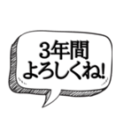 コミュ障専用【入学当初に使える】（個別スタンプ：7）