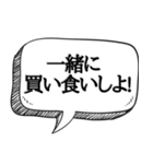 コミュ障専用【入学当初に使える】（個別スタンプ：34）