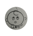 まんまるくんスタンプシリーズシーズン2−1（個別スタンプ：8）