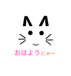 ポコにゃ〜  2（個別スタンプ：1）