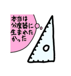 日常をささやかに彩るひとたち   2（個別スタンプ：21）