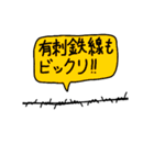 日常をささやかに彩るひとたち   2（個別スタンプ：22）