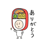 おべんとさん（個別スタンプ：1）