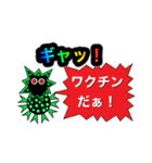 ハニーとコロナマン（個別スタンプ：1）