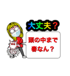ハニーとコロナマン（個別スタンプ：11）