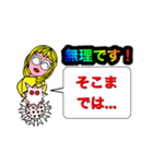 ハニーとコロナマン（個別スタンプ：14）