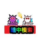 ハニーとコロナマン（個別スタンプ：16）
