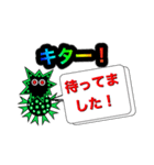 ハニーとコロナマン（個別スタンプ：17）