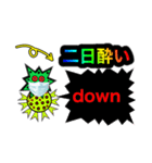 ハニーとコロナマン（個別スタンプ：18）