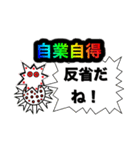 ハニーとコロナマン（個別スタンプ：23）