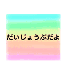 シンプルなグラデーション【使いやすい】（個別スタンプ：31）