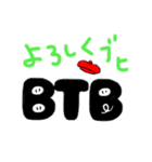 BTBイラストスタンプ ver.1（個別スタンプ：2）