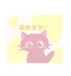 ほんわり猫2（個別スタンプ：2）