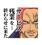 社会で生きるONE PIECEスタンプ Part3（個別スタンプ：19）