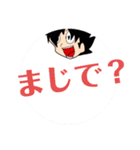 SHARKナイトスタンプ（個別スタンプ：14）
