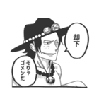 ONE PIECE Mr.2ボンクレーと愉快な仲間たち（個別スタンプ：10）