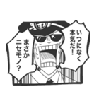 ONE PIECE Mr.2ボンクレーと愉快な仲間たち（個別スタンプ：34）