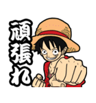 ONE PIECEスタンプ作ってみた（個別スタンプ：1）