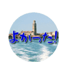 お洒落なヨーロッパスタンプ 3  [日本語]（個別スタンプ：7）