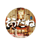 お洒落なヨーロッパスタンプ 3  [日本語]（個別スタンプ：9）