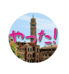お洒落なヨーロッパスタンプ 3  [日本語]（個別スタンプ：13）