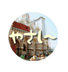 お洒落なヨーロッパスタンプ 3  [日本語]（個別スタンプ：17）