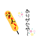 フランクフルトの1日（個別スタンプ：6）