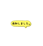 ひと言メッセージ。（個別スタンプ：7）