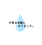 ひと言メッセージ。（個別スタンプ：13）