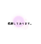 ひと言メッセージ。（個別スタンプ：24）