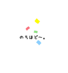 ひと言メッセージ。（個別スタンプ：30）