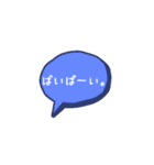 ひと言メッセージ。（個別スタンプ：31）