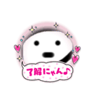 普通のスタンプ 笑笑笑（個別スタンプ：3）