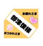 当て字スタンプ☆（個別スタンプ：2）