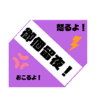 当て字スタンプ☆（個別スタンプ：3）