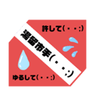 当て字スタンプ☆（個別スタンプ：4）