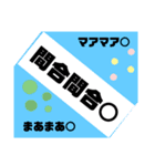 当て字スタンプ☆（個別スタンプ：5）