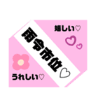 当て字スタンプ☆（個別スタンプ：6）