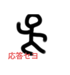 生活用スタンプたち（個別スタンプ：2）