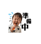 M＆A  STAMP（個別スタンプ：18）